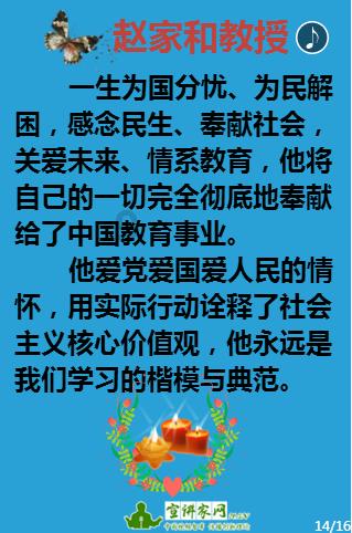 救援卷耳兔